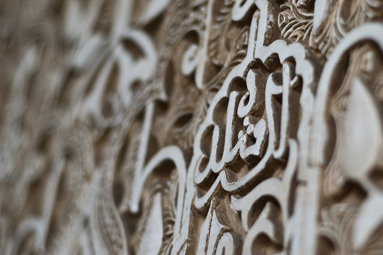 The inscriptions on the walls, and what they actually say